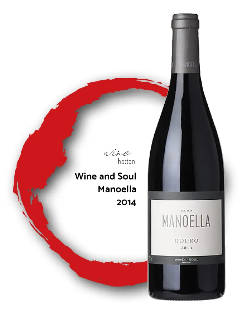 Manoella 2017